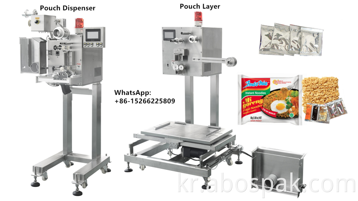 Pouch Dispenser Machine